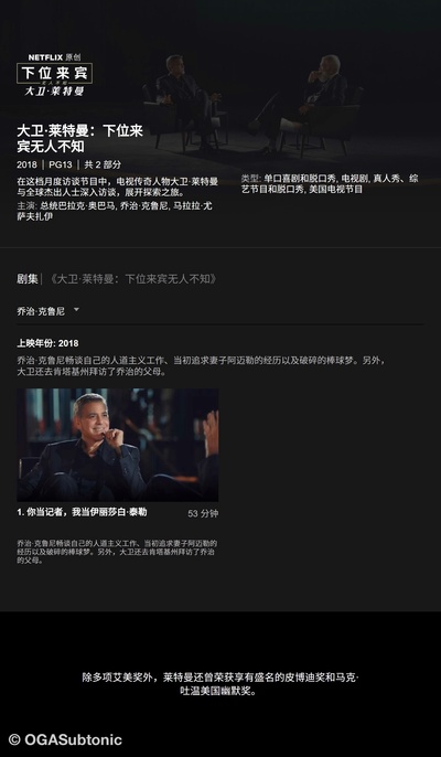 我的下位来宾鼎鼎大名 第一季的海报-其他海报 中国大陆