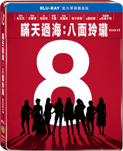 瞒天过海：美人计的海报-其他海报