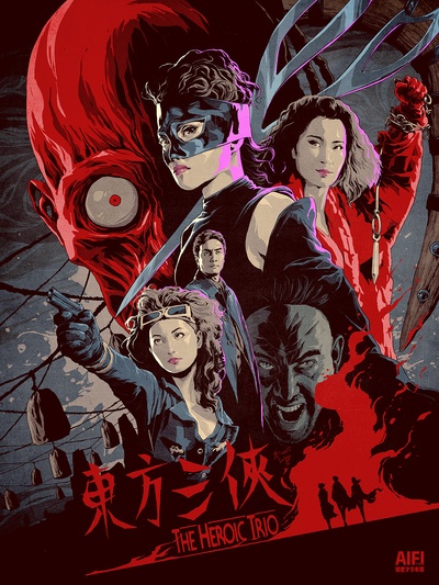 东方三侠的海报-其他海报