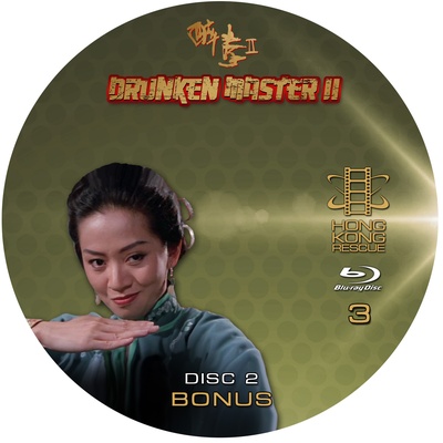 醉拳2的海报-正式海报