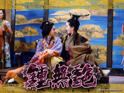 钟无艳的海报-角色海报