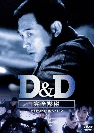 给爸爸的信的海报-其他海报