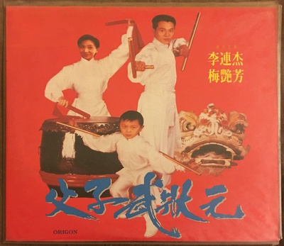 给爸爸的信的海报-其他海报 中国台湾