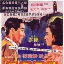公子多情