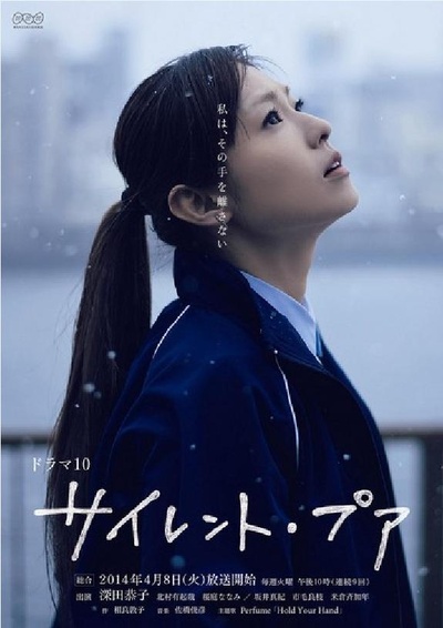 无声的贫困的海报-正式海报