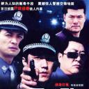 永不言败