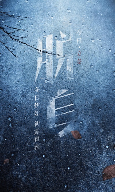 脱身的海报-正式海报