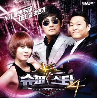 Super Star K5的海报-正式海报