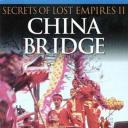 失落的帝国II.中国的桥