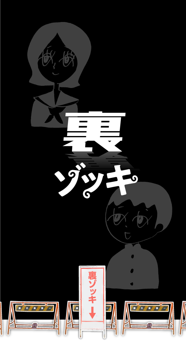 反正我就废的海报-其他海报 日本
