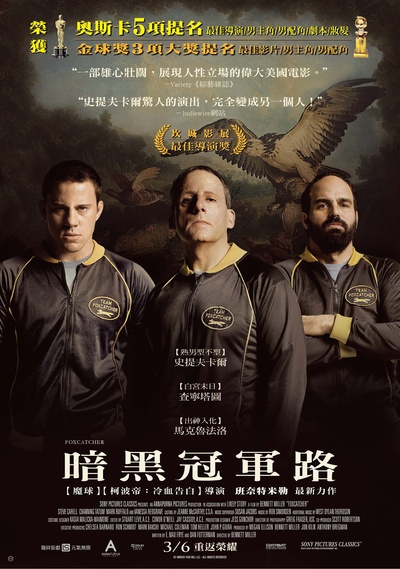 狐狸猎手的海报-正式海报 台湾