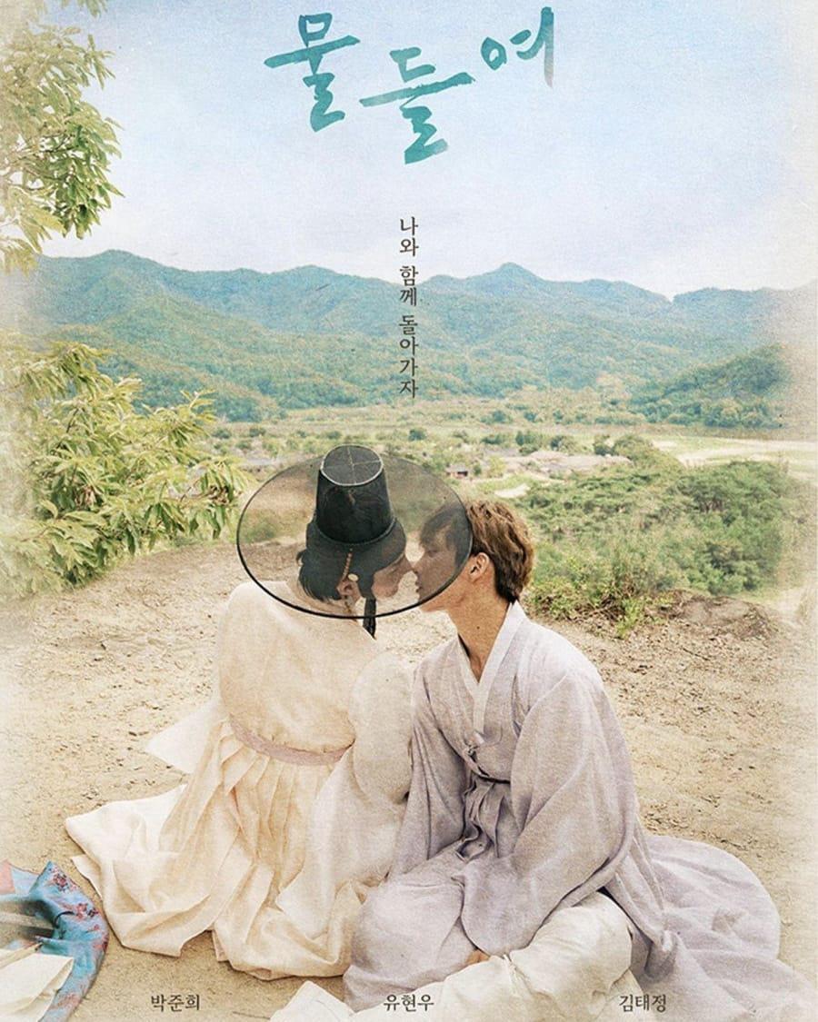 与你同在的海报-正式海报