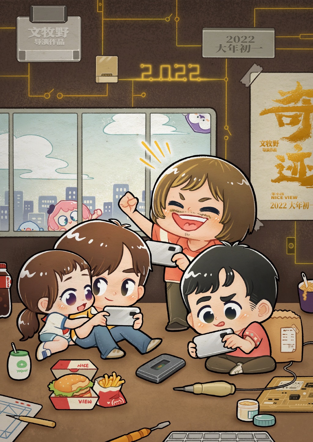 奇迹·笨小孩的海报-其他海报 中国大陆