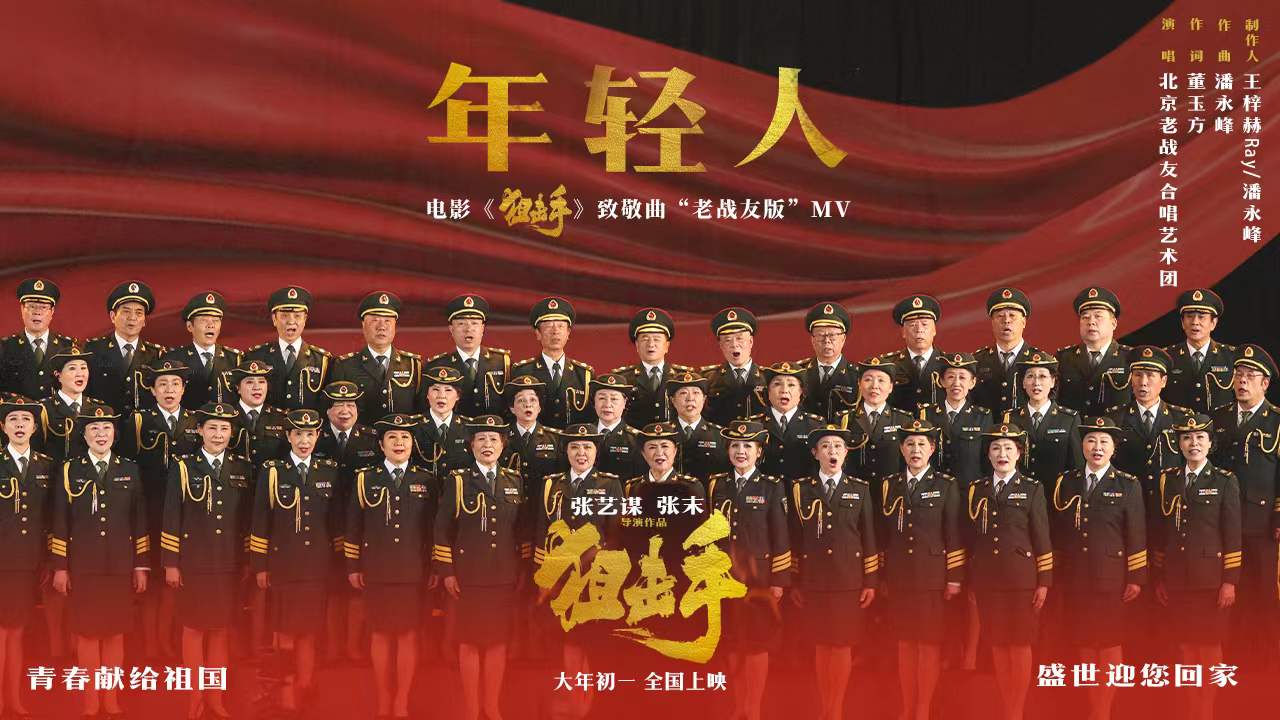 狙击手的海报-其他海报 中国大陆