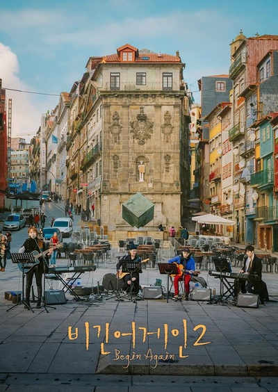 再次出发2的海报-预告海报 韩国