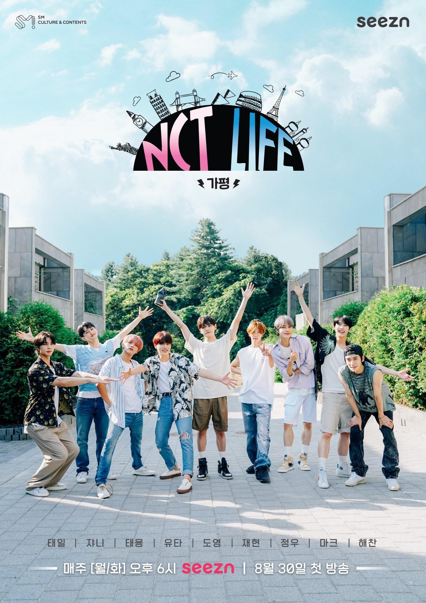 NCT LIFE in 加平的海报-正式海报