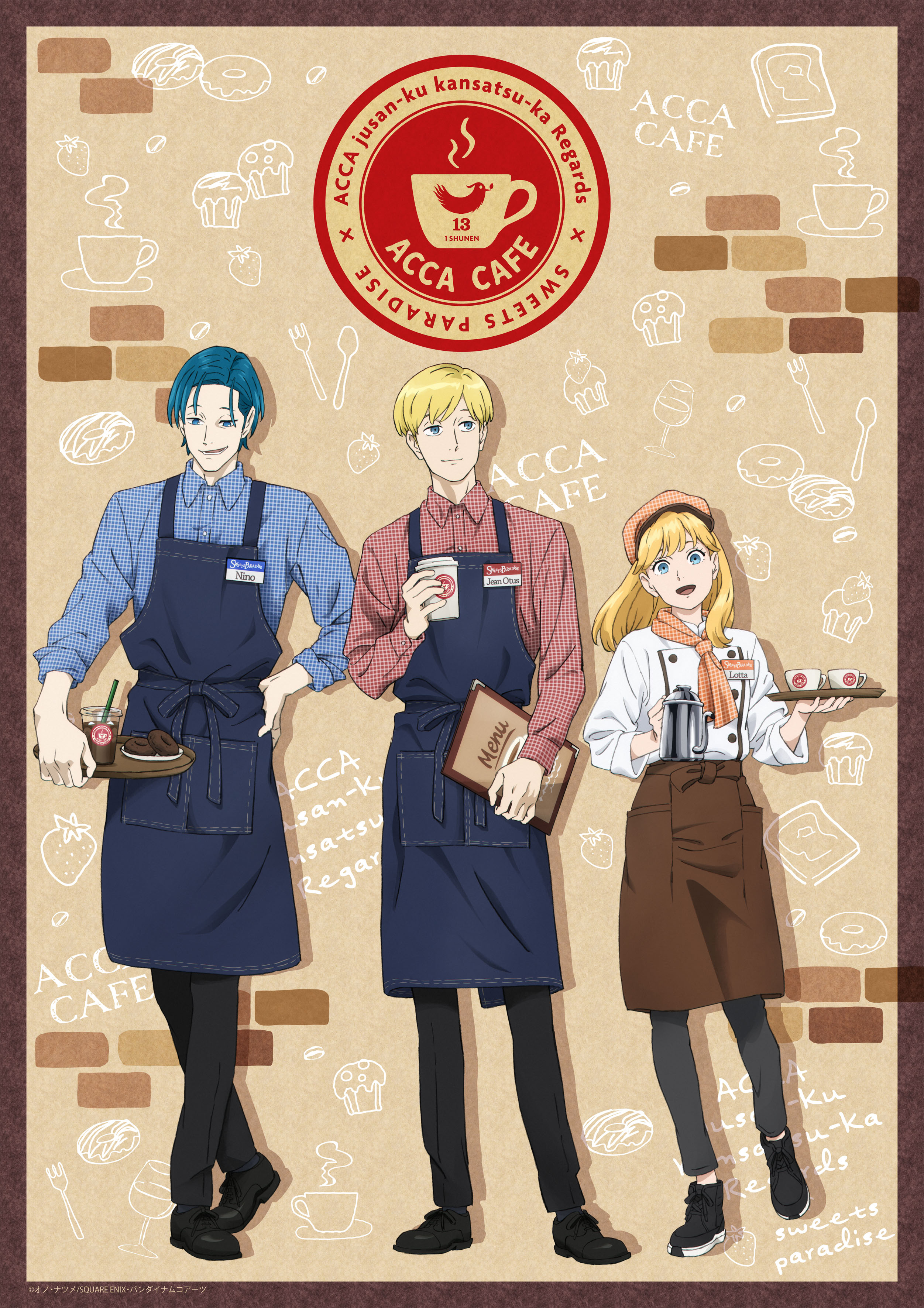 ACCA13区监察课 Regards的海报-其他海报