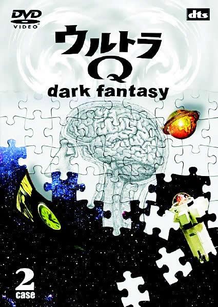 奥特Q 黑暗幻想的海报-正式海报