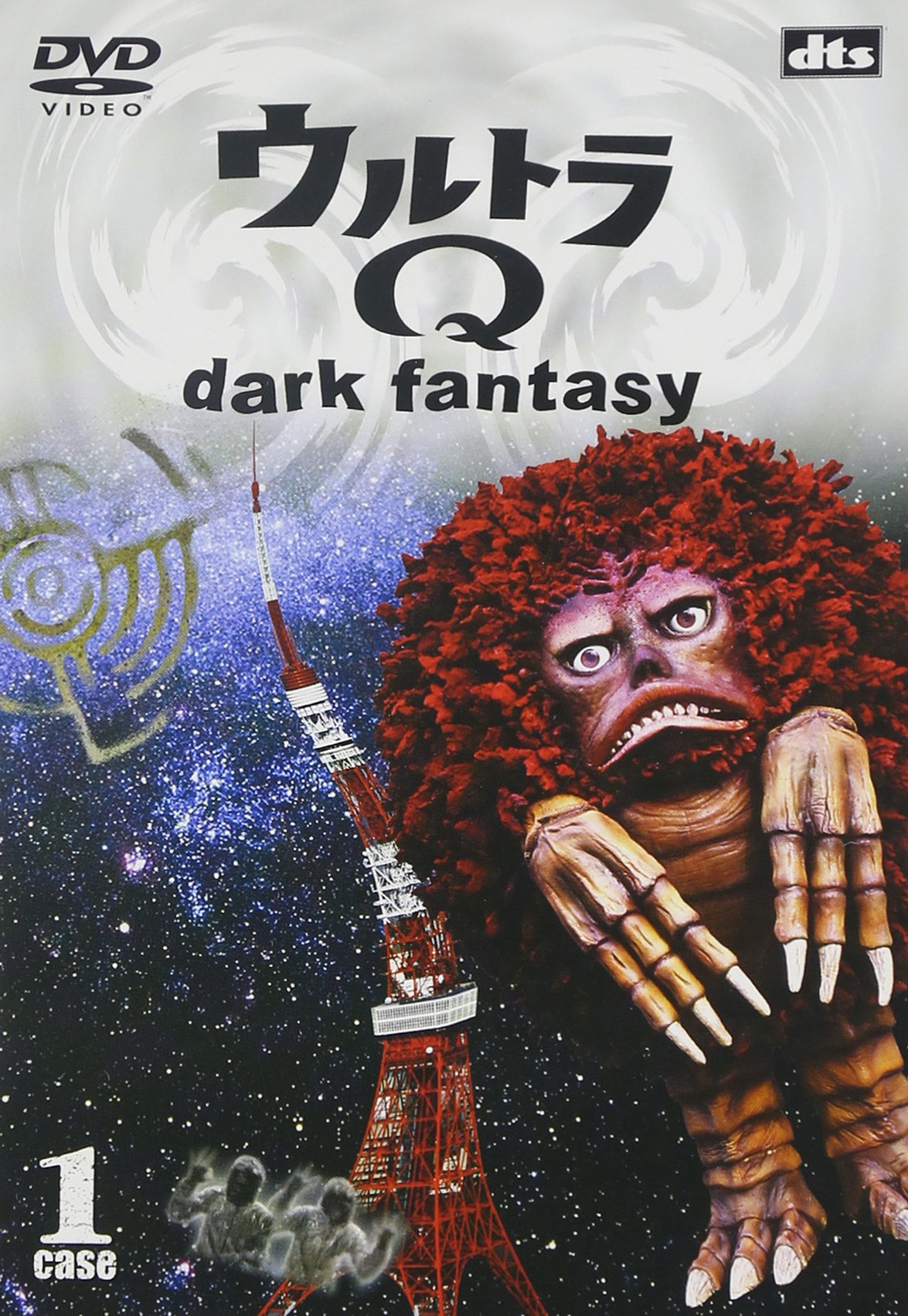 奥特Q 黑暗幻想的海报-其他海报