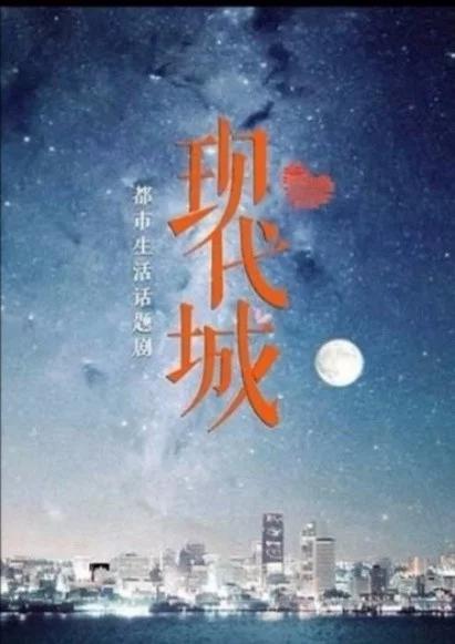 暖阳之下的海报-其他海报
