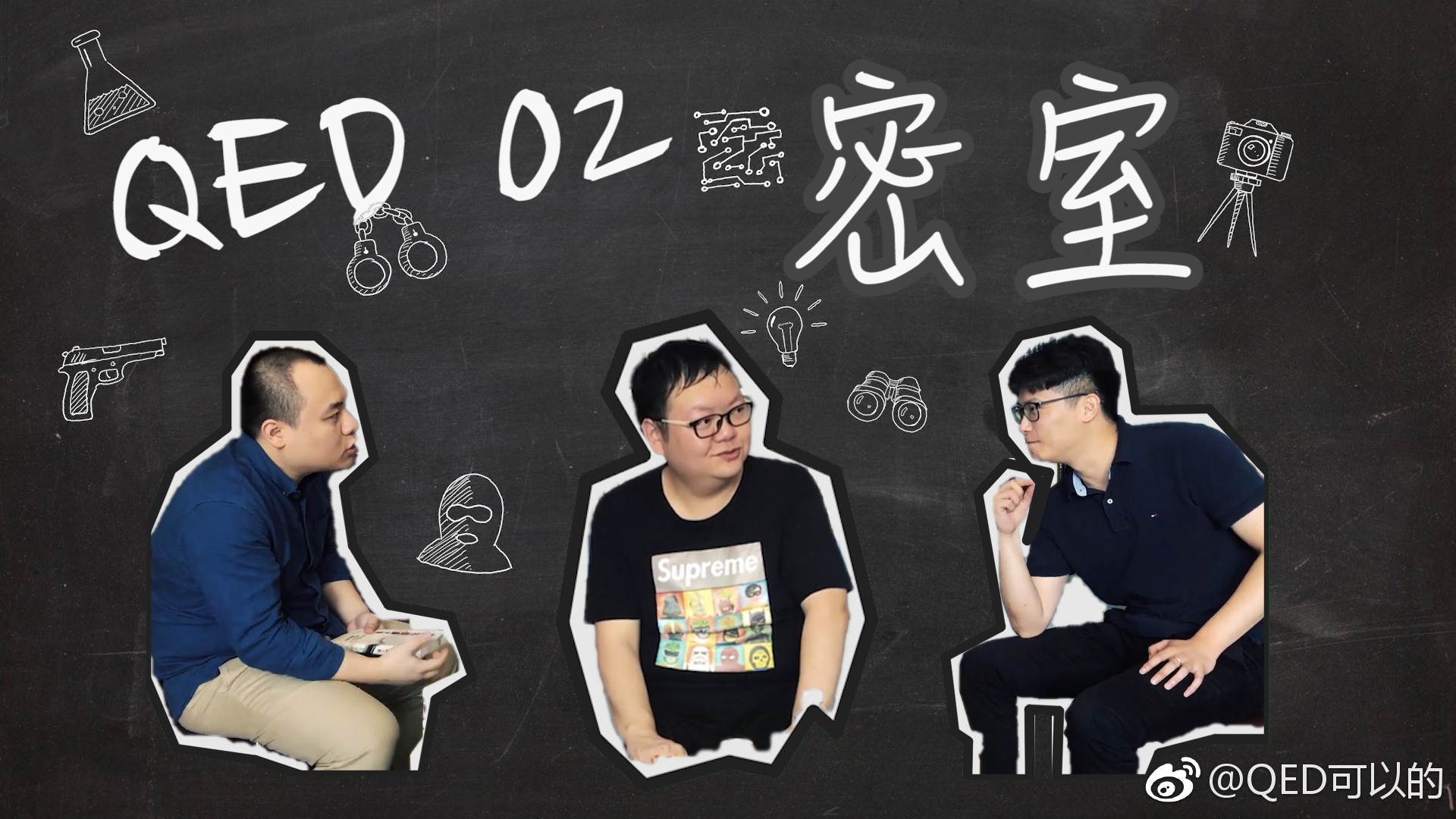 可以的 第一季的海报-预告海报