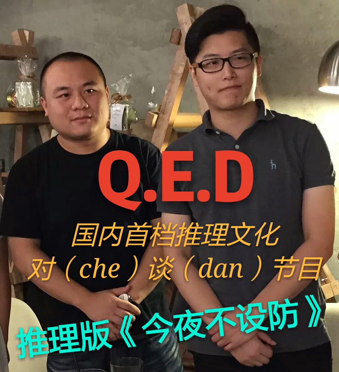 可以的 第一季的海报-预告海报
