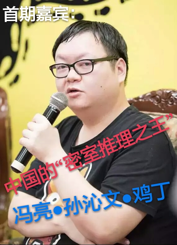 可以的 第一季的海报-角色海报