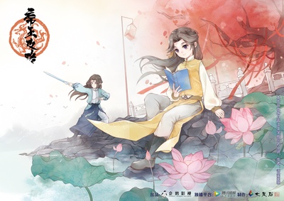 帝王攻略的海报-其他海报
