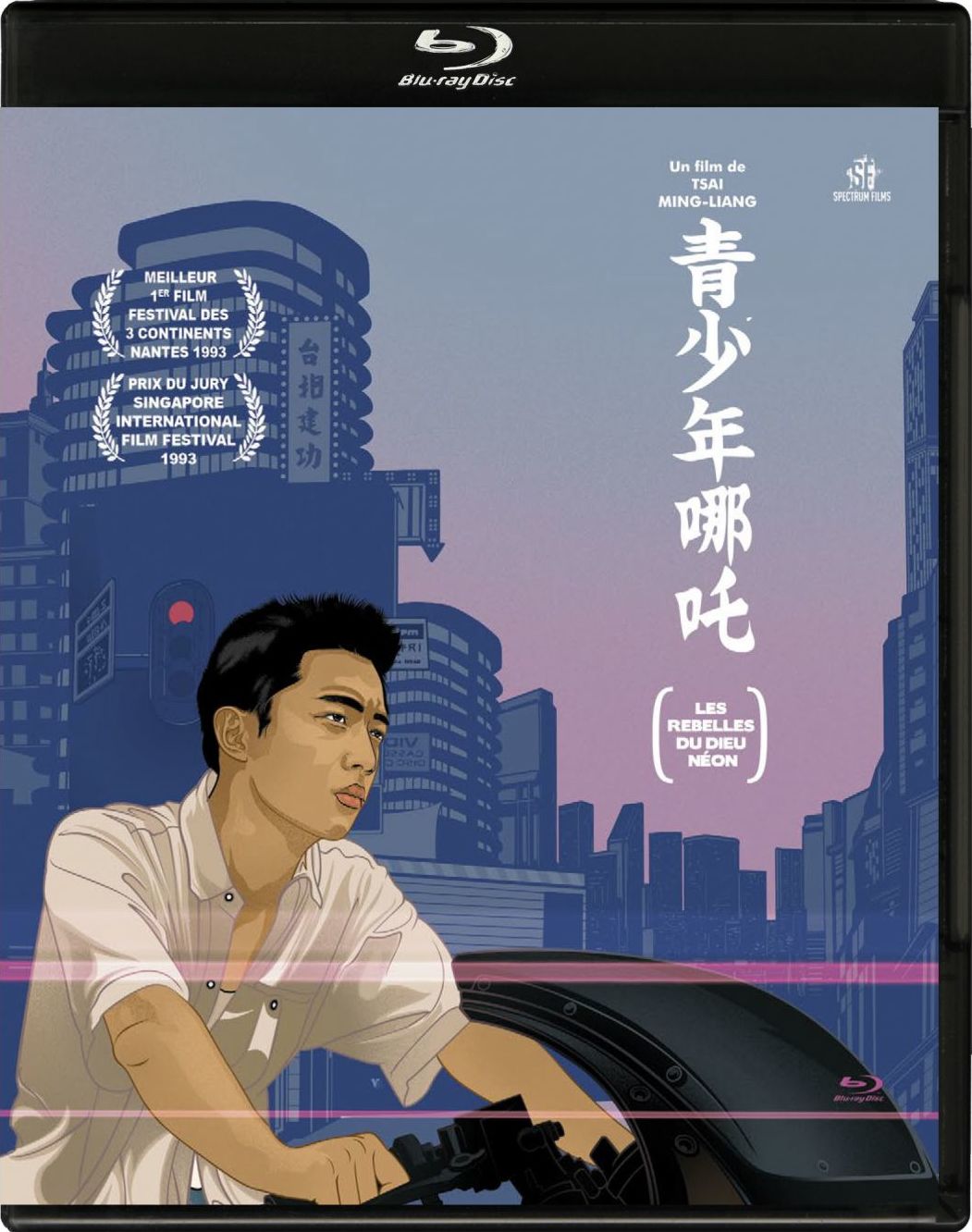 青少年哪吒的海报-其他海报 法国