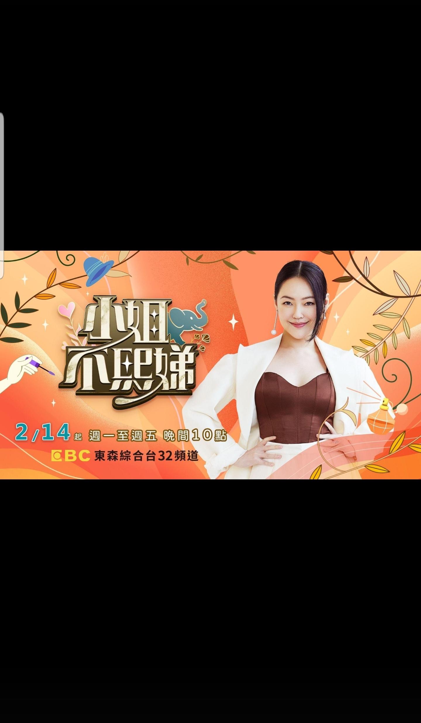 小姐不熙娣的海报-正式海报