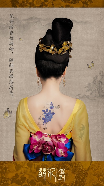 萌妃驾到的海报-角色海报 中国大陆