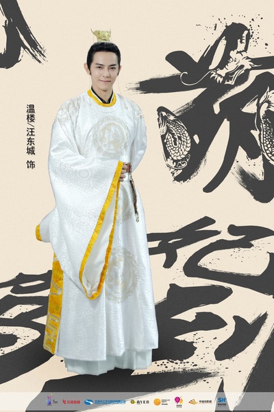 萌妃驾到的海报-角色海报