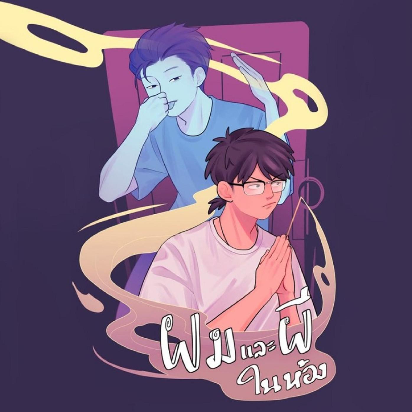房间幽灵的海报-其他海报