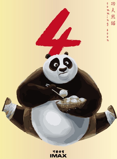 功夫熊猫4的海报-其他海报 中国大陆
