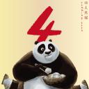 功夫熊猫4