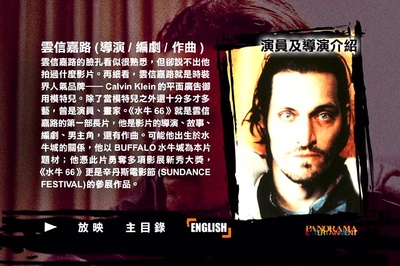 水牛城66的海报-角色海报