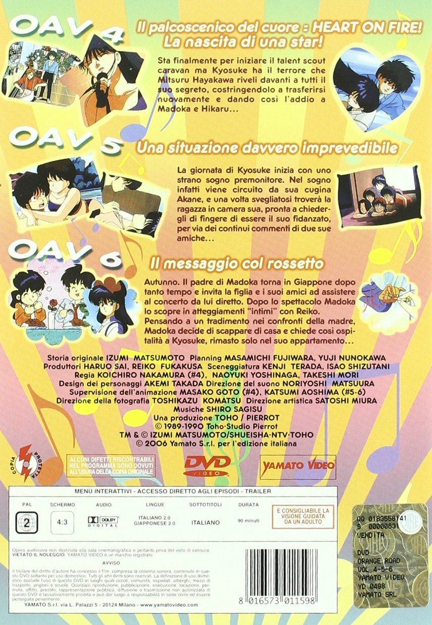 橙路 The O.V.A.的海报-其他海报