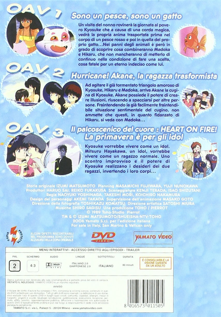 橙路 The O.V.A.的海报-其他海报