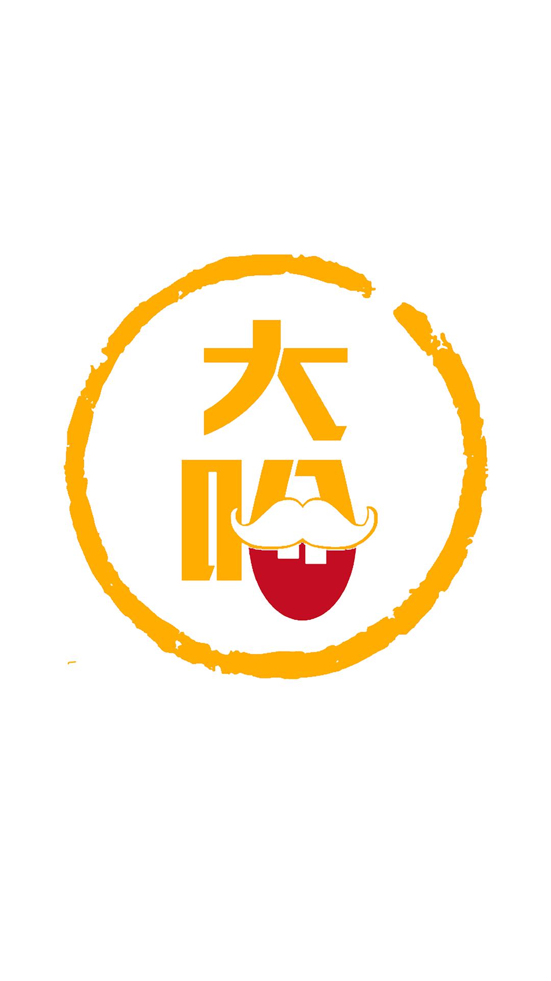 FUN滚吧大哈的海报-正式海报