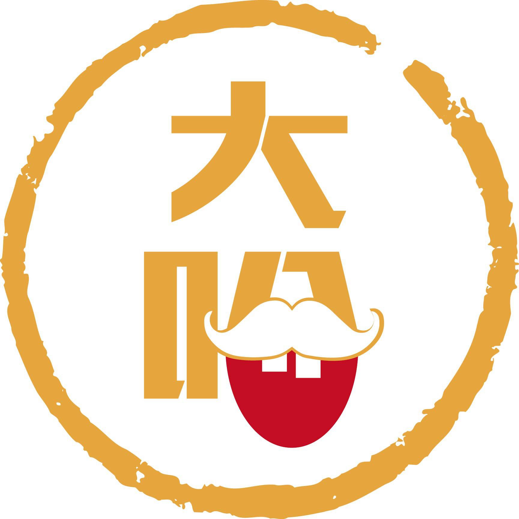FUN滚吧大哈的海报-正式海报