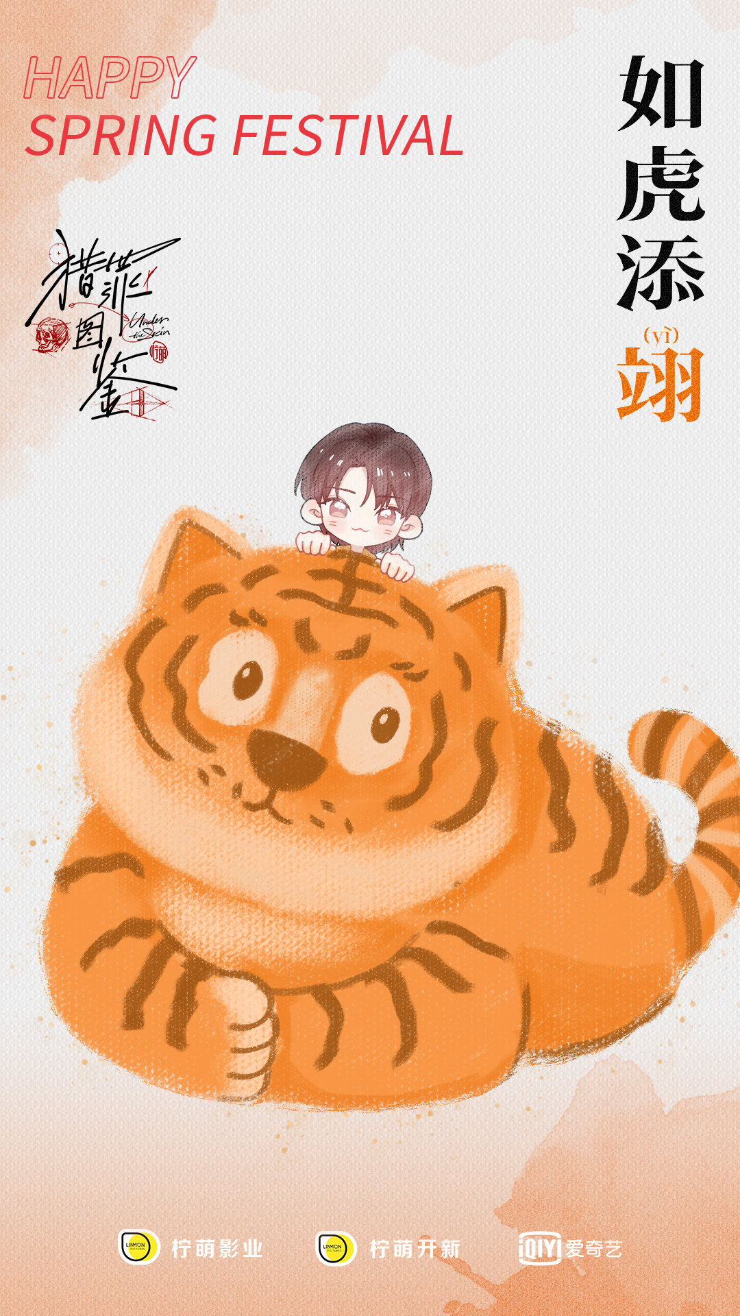 猎罪图鉴的海报-预告海报