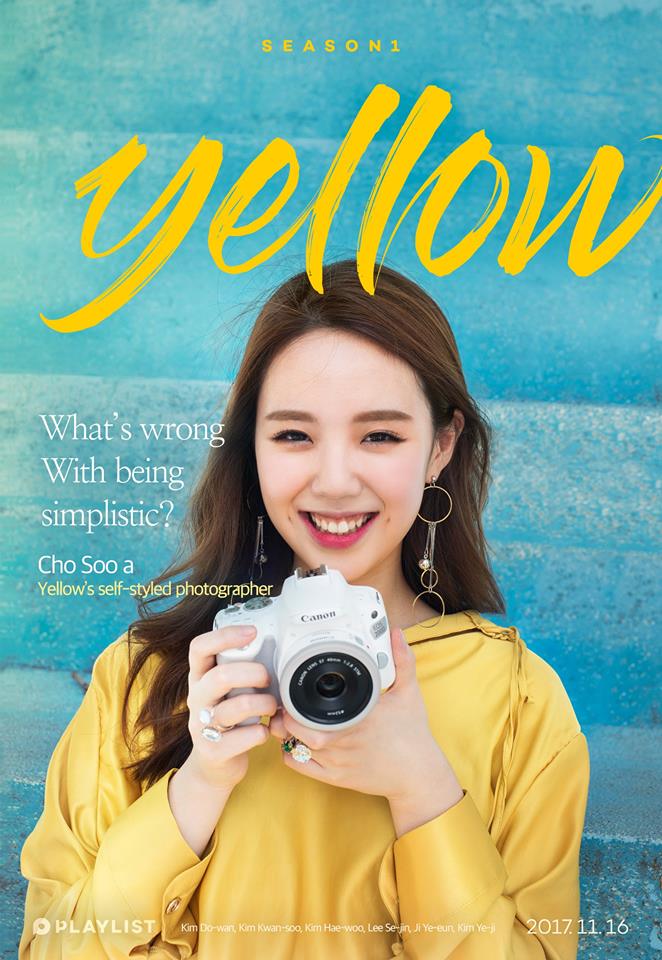 Yellow的海报-角色海报