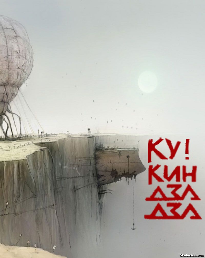 外星奇遇 动画版的海报-正式海报
