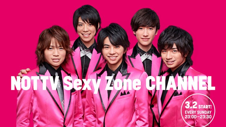 Sexy Zone CHANNEL的海报-预告海报 日本