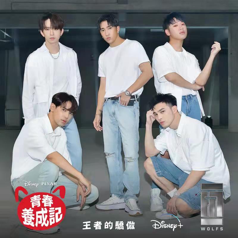 青春变形记的海报-其他海报 中国台湾
