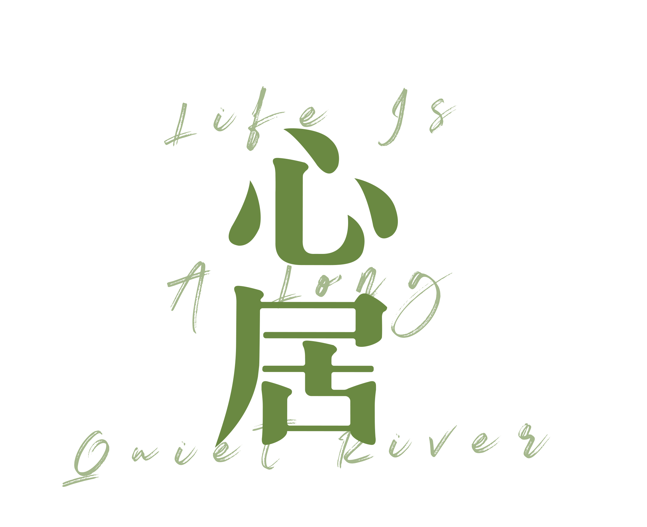 心居的海报-其他海报