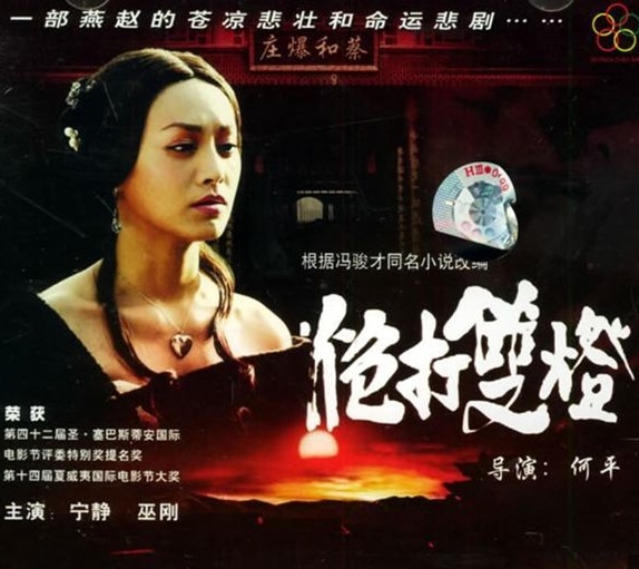 炮打双灯的海报-其他海报