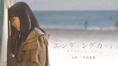 最后一次理发的海报-正式海报