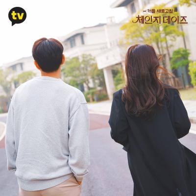 交换的日子的海报-角色海报 韩国