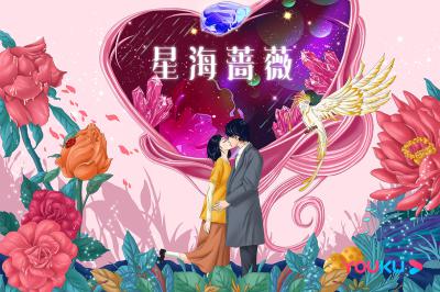 蕨草少女的白日梦的海报-预告海报